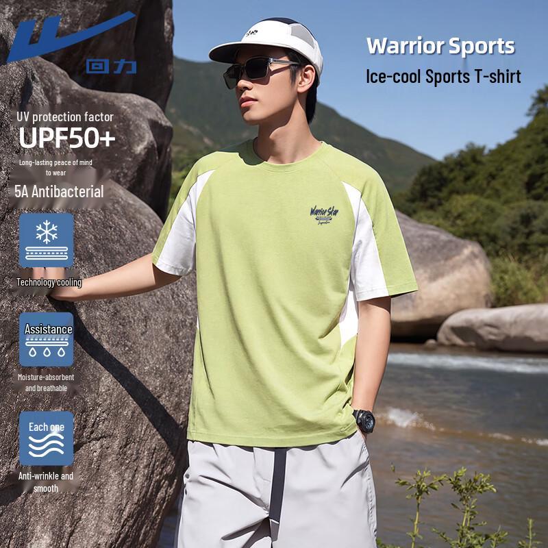 

Warrior Cooling Sun Protection Outdoor Sports T-Shirt L