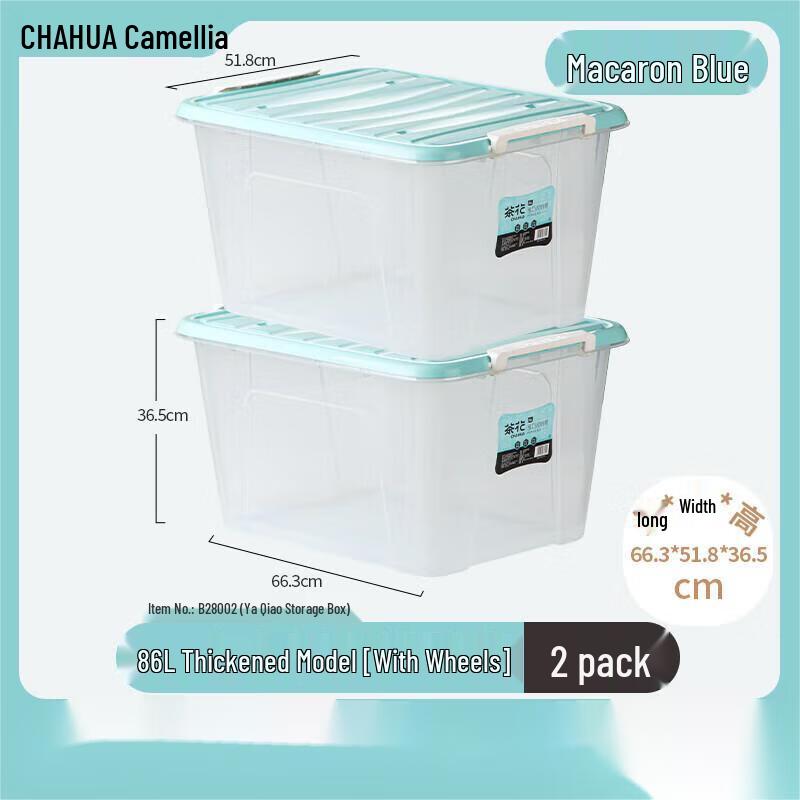 Chahua Transparent Frosted Outdoor Picnic Storage Box