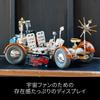 LEGO Technic NASA Apollo Lunar Rover LRV Toy Present Birthday Block Christmas Men Women Space Vehicle Car Mini Car 42182 -
