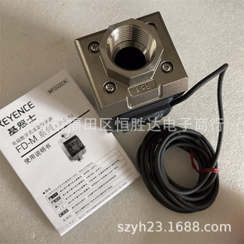 

Keyence FD-M Series Models: FD-M10CAT, FD-M5AY, FD-M50AY, FD-M10ATP, FD-M10AT, FD-M5AT. FD-M10CAT