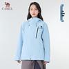 Camel 3-in-1 Outdoor Jacket
