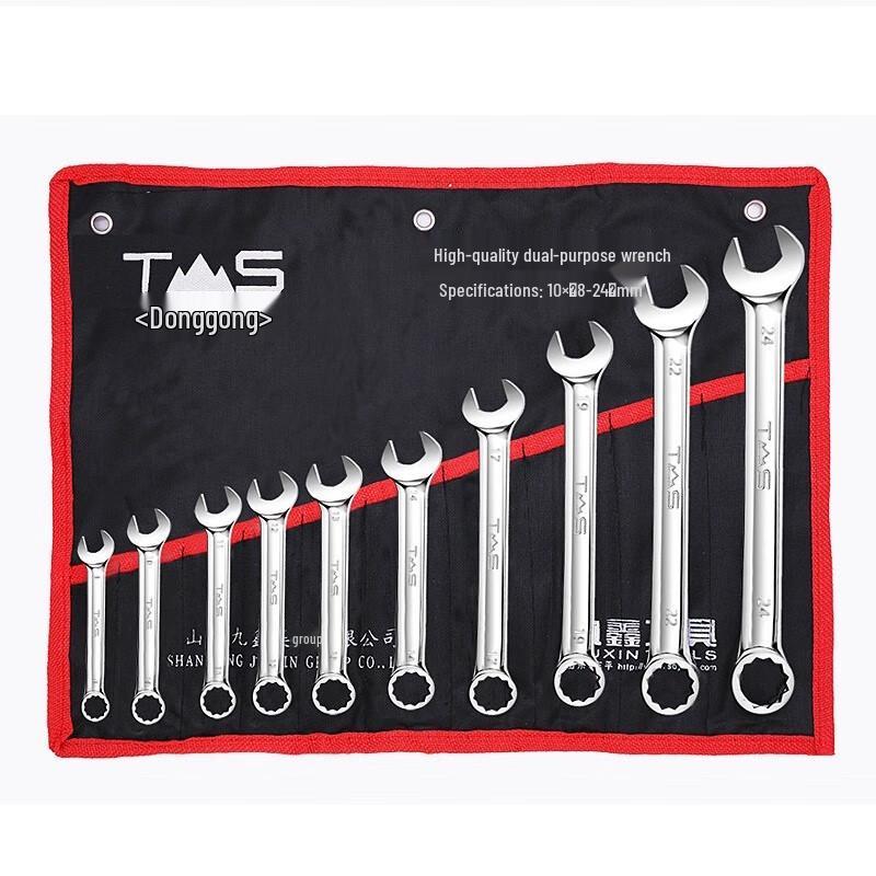 Donggong Industrial Grade Combination Wrench Set