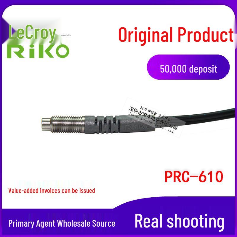 RIKO PRC-610 Coaxial M6 Fiber Optic Sensor Replacement FRC-610 PRC-610