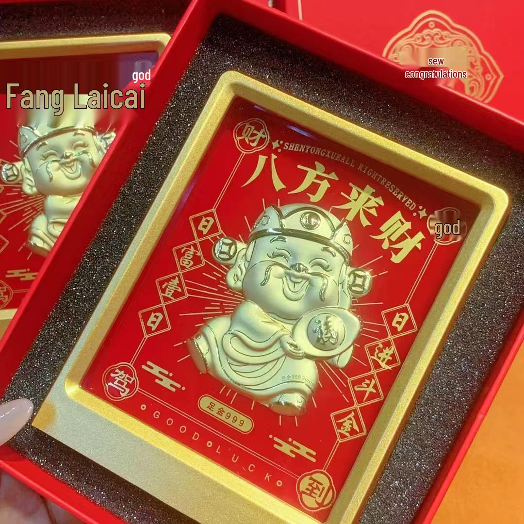 999 Fine Gold Wealth God Photo Frame: New Chinese Eight Directions Ornament for Prosperity