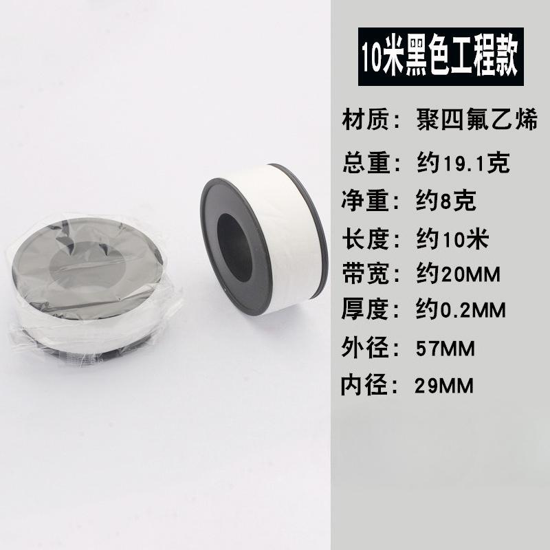 1 rollo de cinta de PTFE de 12 m con rosca blanca para tuberías, cinta de sellado para fontaneros, cinta de agua, cinta de gas, rosca marina B0X9