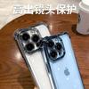 Applicable to iphone11PROMAX electroplated four-corner anti-drop airbag mobile phone case Apple 11 all-inclusive transparent 11 soft cover