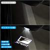 Courtesy Light, Car Curtain Lamp, Fade-Resistant, LED Logo Projection Courtesy Light, Door Light, Set
