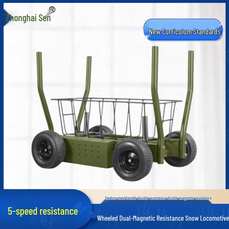 ChungHaisen Military Fitness & Agility Training Equipment