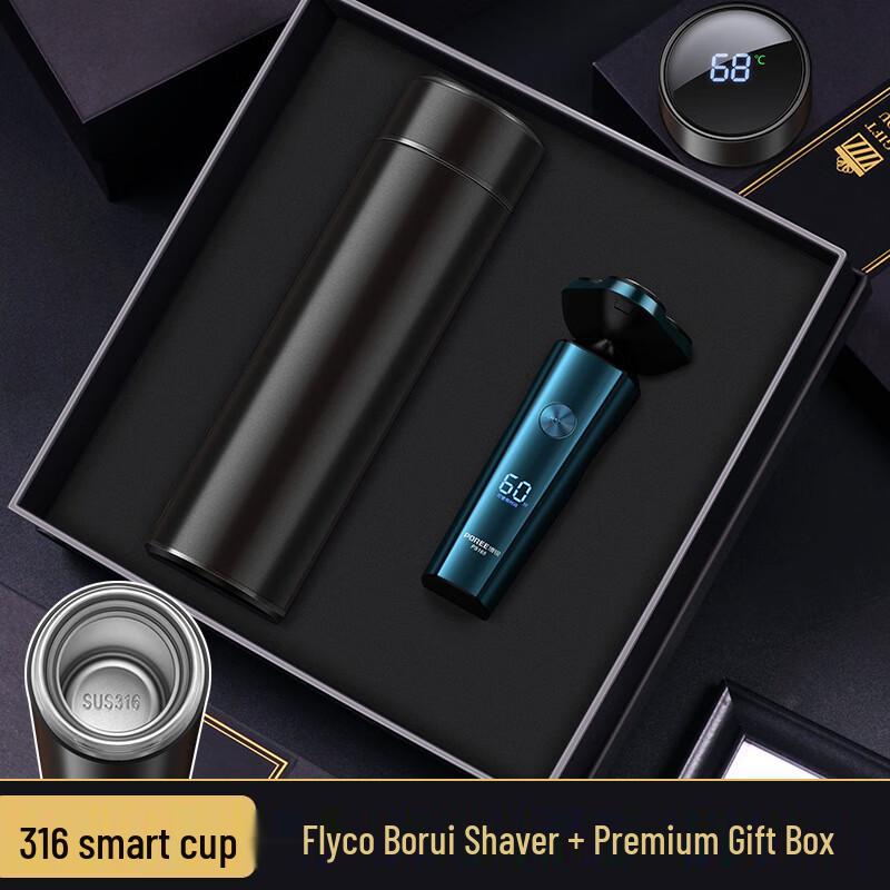 Men s Smart Thermal Mug & Electric Shaver Gift Set