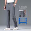 Hengyuanxiang Men's Wrinkle-Resistant Ice Silk Elastic Waist Straight Leg Casual Pants