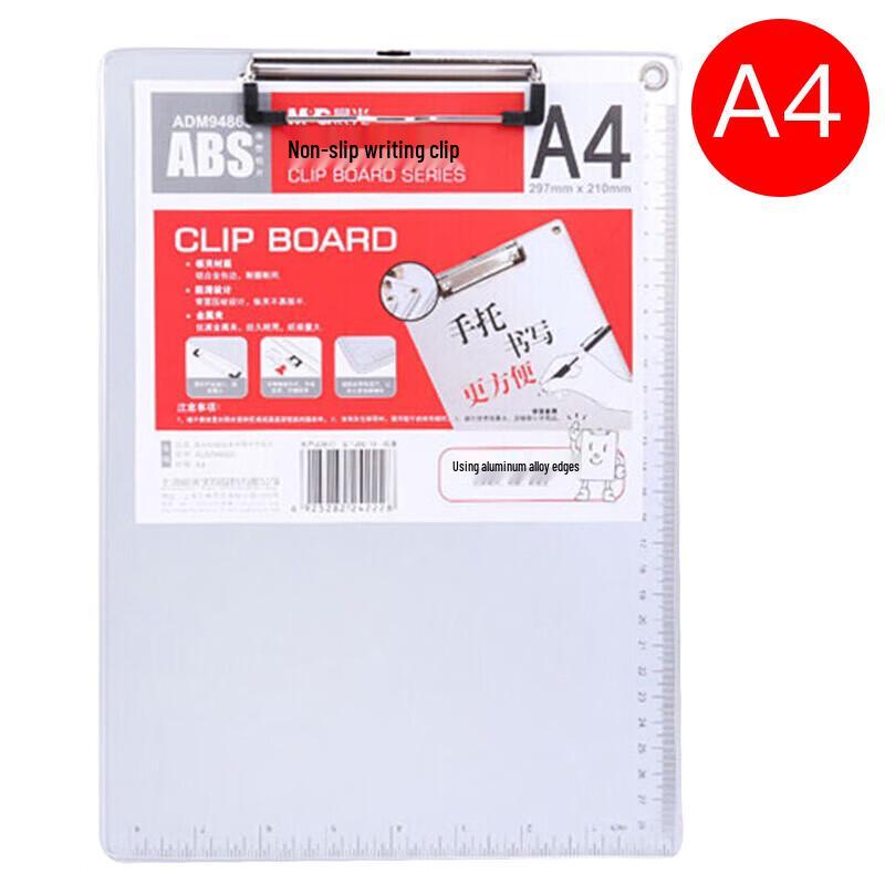 Chenguang A4 Anti-Slip Clipboard
