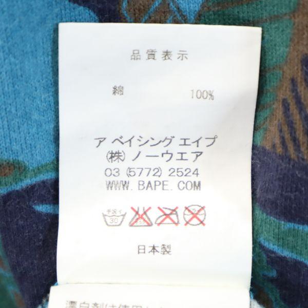 A Bathing Ape Сделано в Японии Общий принт Футболка с коротким рукавом L Poke T Мужская Б/У