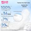 Space 7 Tianshan Velvet Cotton Ultra-Thin Night Sanitary Napkins
