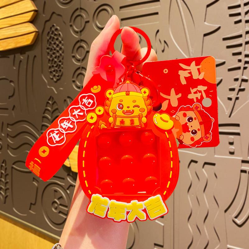 Charming Dragon Year Metal Keychain Creative Cute Bag Pendant New Year Gift