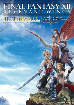 Final Fantasy XII Revenant Wings Ultimania (SE-MOOK)