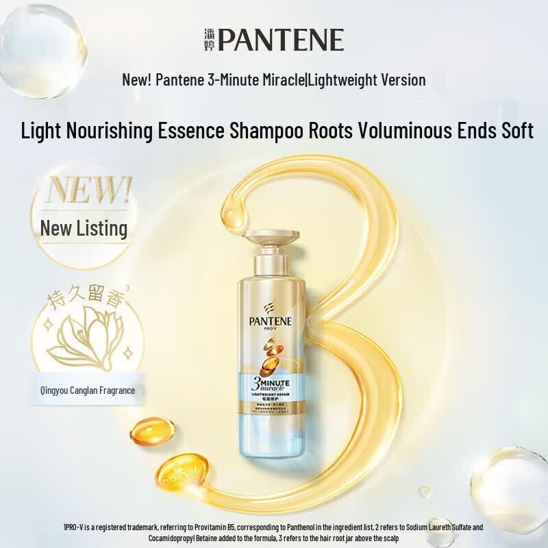 Pantene 3-Minute Miracle Volumizing Oil Control Shampoo with Freesia Scent