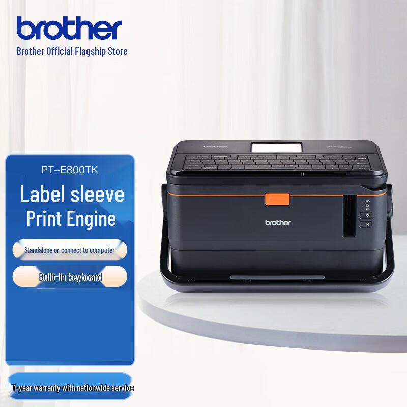 Brother PT-E800T Series Industrial Label Printer