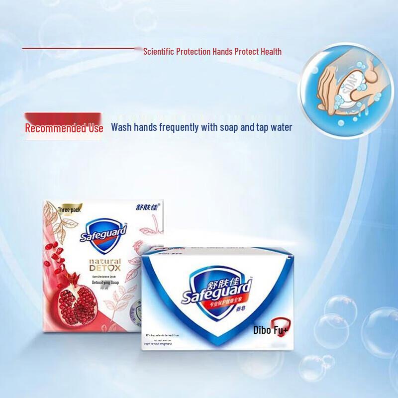 Safeguard Classic Soap