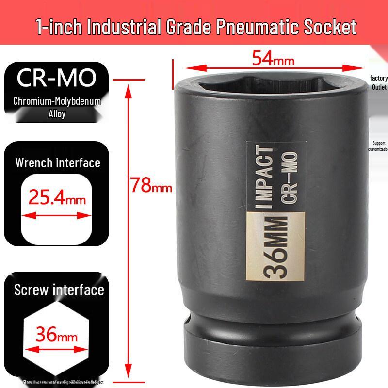 1-inch 36mm Air Impact Wrench Socket