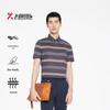 T-shirts en tops – Polo T-shirts