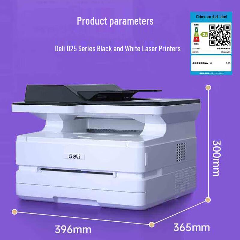Deli M2500ADN Multifunction A4 Laser Printer CN Plug (adapter Included)