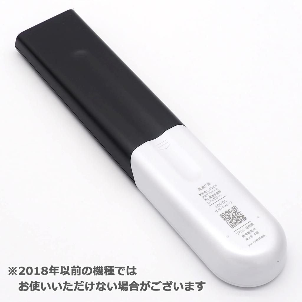 Audio Fan TV Remote Control for Sharp AQUOS LCD TVs (4 AAA batteries sold separately) GB298SA 0106380563