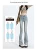 Women's High Waist Flared Jeans: Spring & Autumn Korean Retro Style