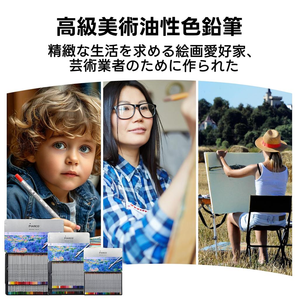 Marco Oil-based Colored Pencils, 36 Colors, Beginner Color Pencils, Wooden Hexagonal Shaft, Sketch Colored Pencils, Illustration Graffiti, Notebook