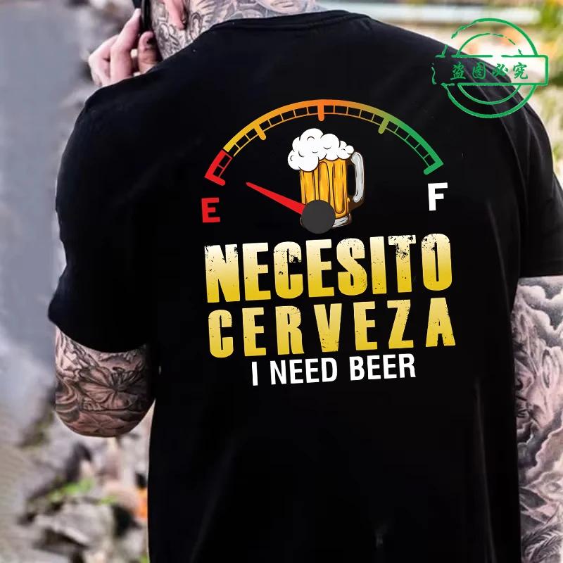 I Close More Bars Men's T-Shirt Fashion Retro Spanish Humor Clothes Geek Beer Lovers Gift Short Sleeve Tees Unisex T-shirt Tops
