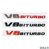 ABS V8 BITURBO Badge Decal Car Body Trunk Emblem Letters Sticker for Mercedes Benz W210 W211 W212 W213 GLA GLK ML GL GLC GLE AF1