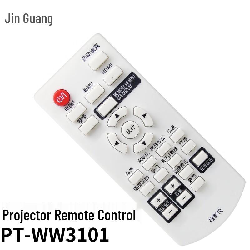 Jinguang Remote Control for Panasonic Projector