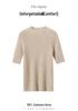Autumn/Winter Seamless Short-Sleeve Cashmere Knit Sweater with Half-High Collar