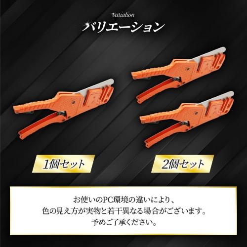 Morisho Air Conditioner Duct Cutter Tool with Ratchet Mechanism and Blade, Cutting Tool for Pipes, Hoses, Tubes, Wiring, and PVC Covers (1 Piece)