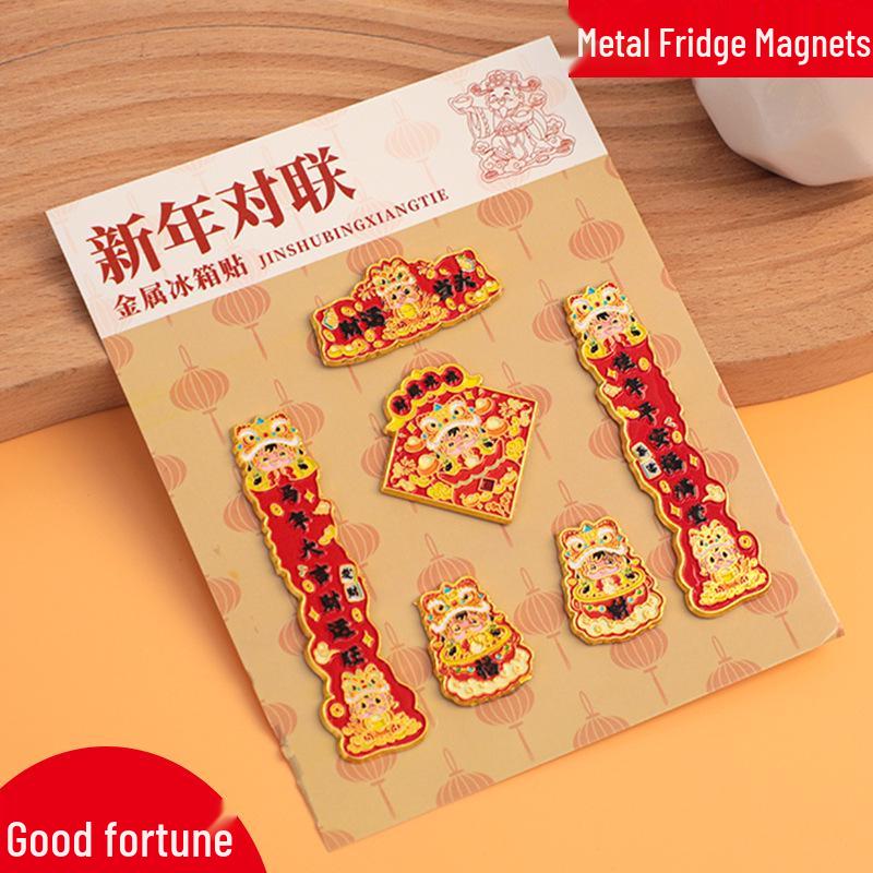2026 Year of the Horse Creative Metal Refrigerator Magnet - New Year Spring Festival Cultural Decoration