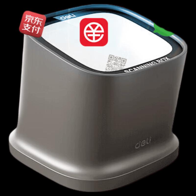 Deli AA628W Wireless Bluetooth Barcode Scanner Box