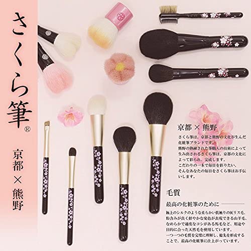 Murakishi Sangyo Sakura Series Facial Cleansing Brush FU-1 (1 Brush) 4979231155703