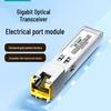 SAMZHE 1.25G Gigabit SFP Optical To Electrical Transceiver Module