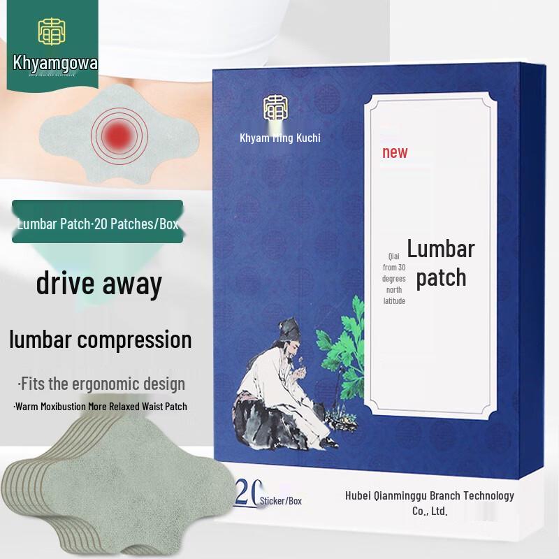 Нагревающиеся пластыри для поясницы Дамин Гу Ай