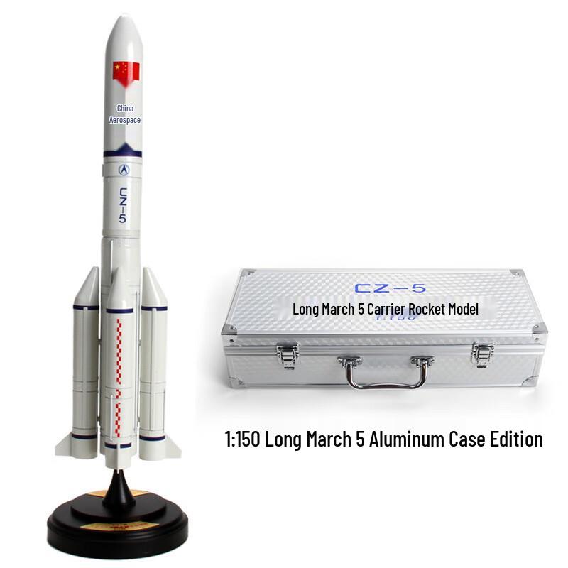 China Long March 5 Rocket Model 1:150 Scale