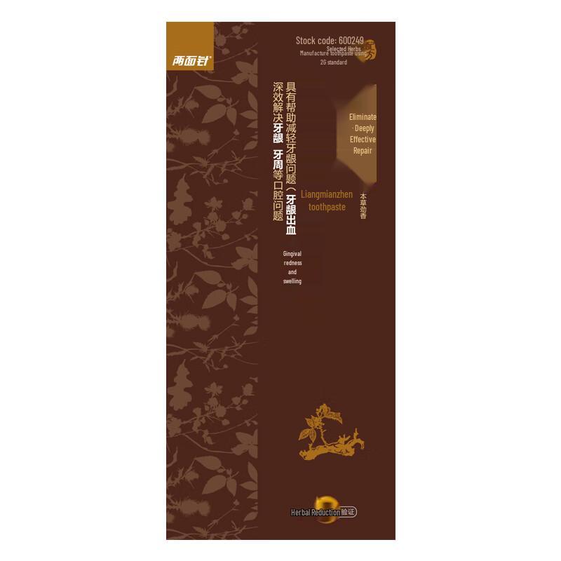 Liang Mian Zhen Herbal Gum Care Toothpaste
