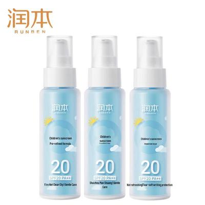 Kids Sunscreen Lotion 3-Pack