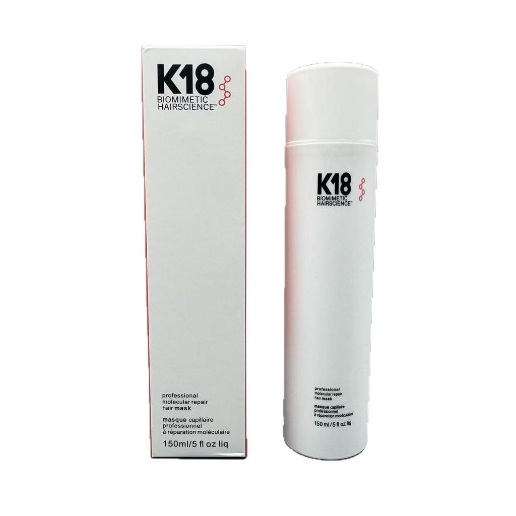 Masque capillaire K18 Avec technologie hydratante et réparatrice Pour les cheveux des jeunes