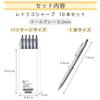 Sakura Crepas Mechanical Pencil Retrico 0.3mm Cool Gray 10 pieces NS203R#44(10)