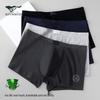 Septwolves Men's Seamless Antibacterial Boxer Briefs 4-Pack