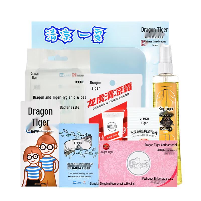 Longhu Summer Cool Down Kit