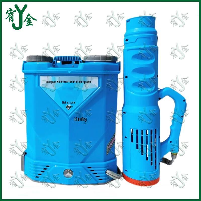 Youjin High-Pressure Dual Pump Lithium Electric Sprayer Set