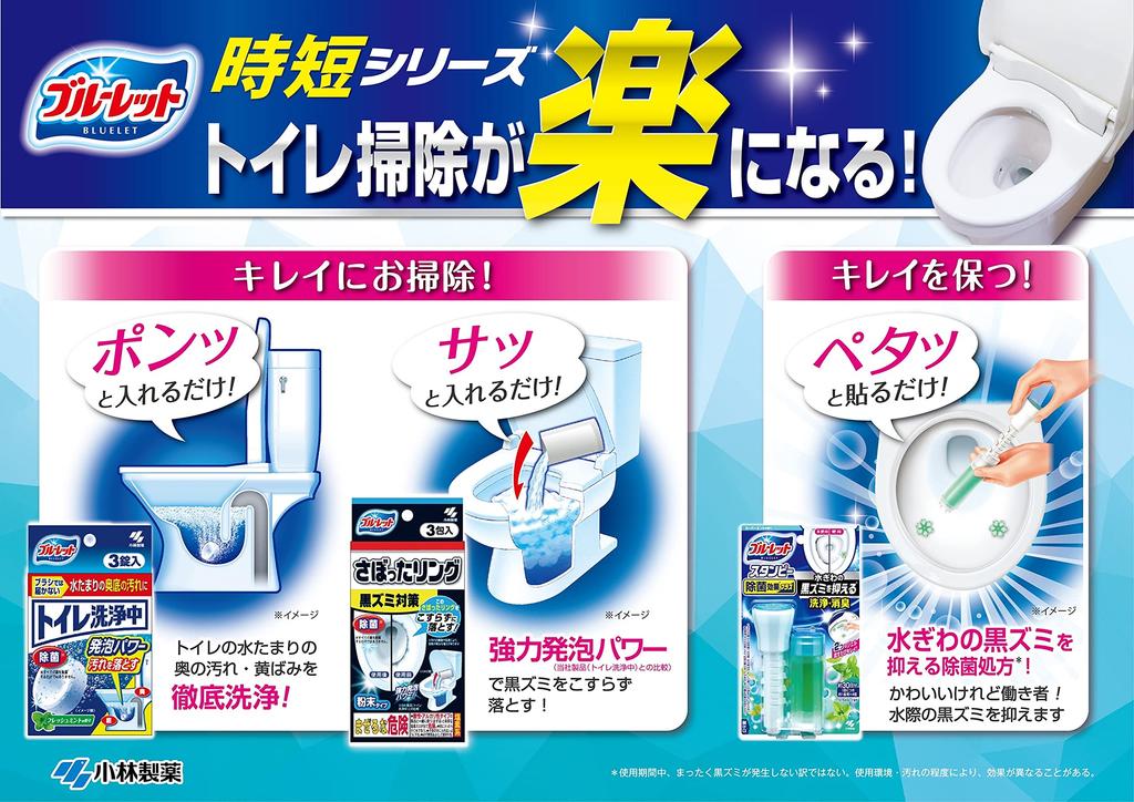 Toilet cleaning agent for the bottom of the toilet bowl reservoir fresh mint 6 tablets (water area), scent, (Bluelet brand)