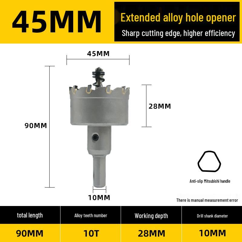 Qianyu Alloy Hole Saw for Thick Steel/Iron Plates