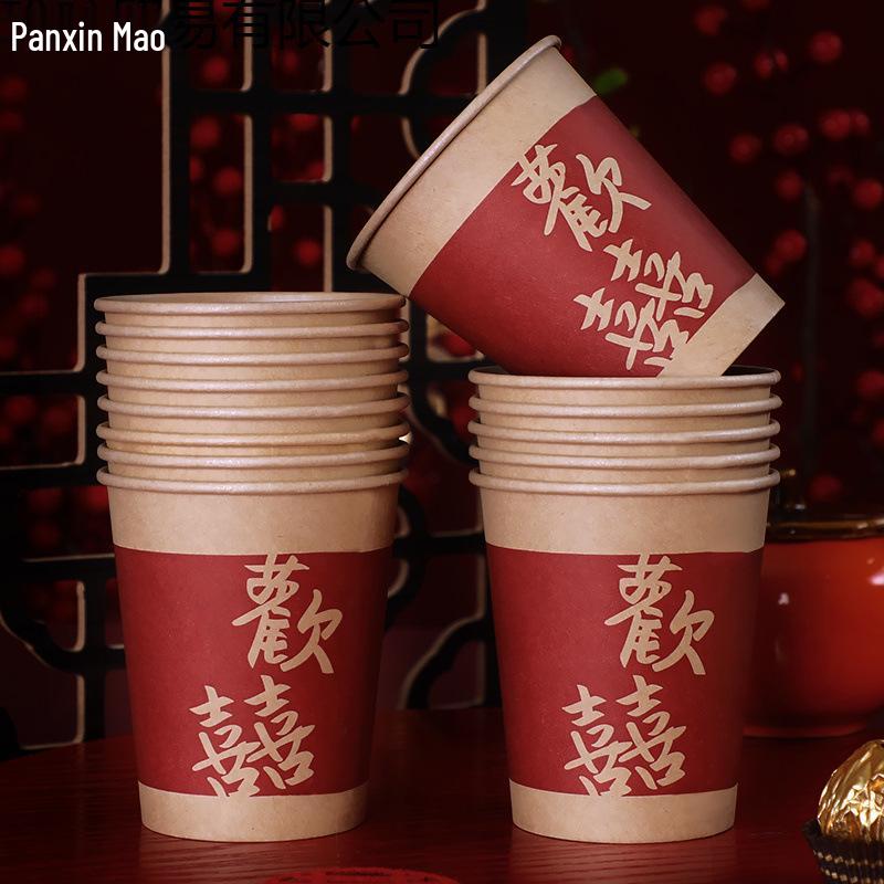 Disposable Red Wedding Paper Cups - Complete Set for Engagement & Banquet