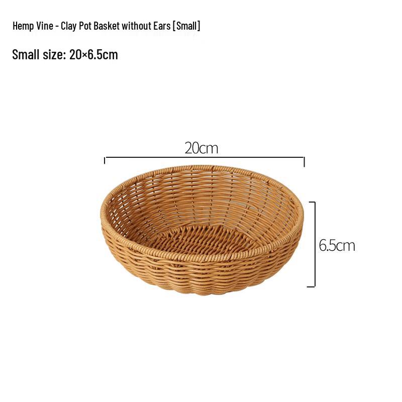 Small Round Imitation Rattan Woven Snack Basket